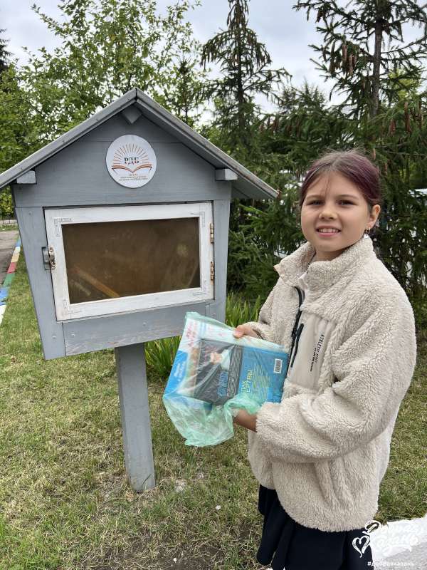 Сдала книги в буккроссинг