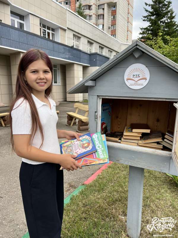 Сдала книги в буккроссинг