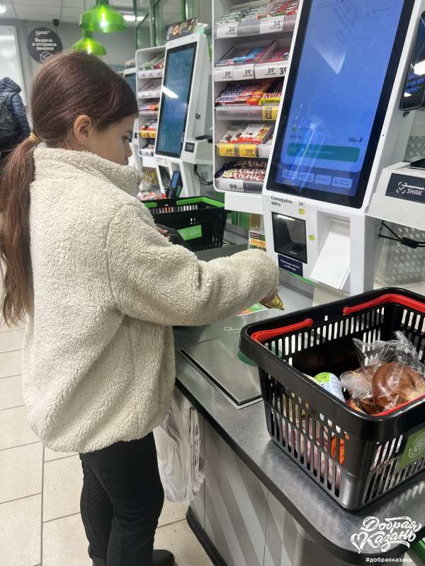 Помогаю с покупками