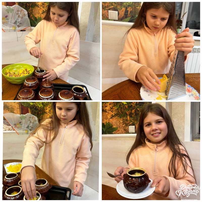 Помогла маме