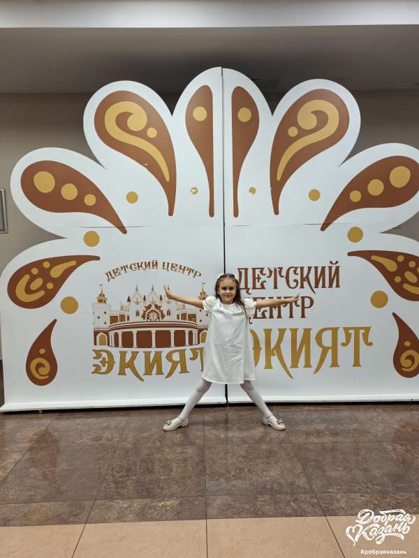 Мой первый концерт классический музыки