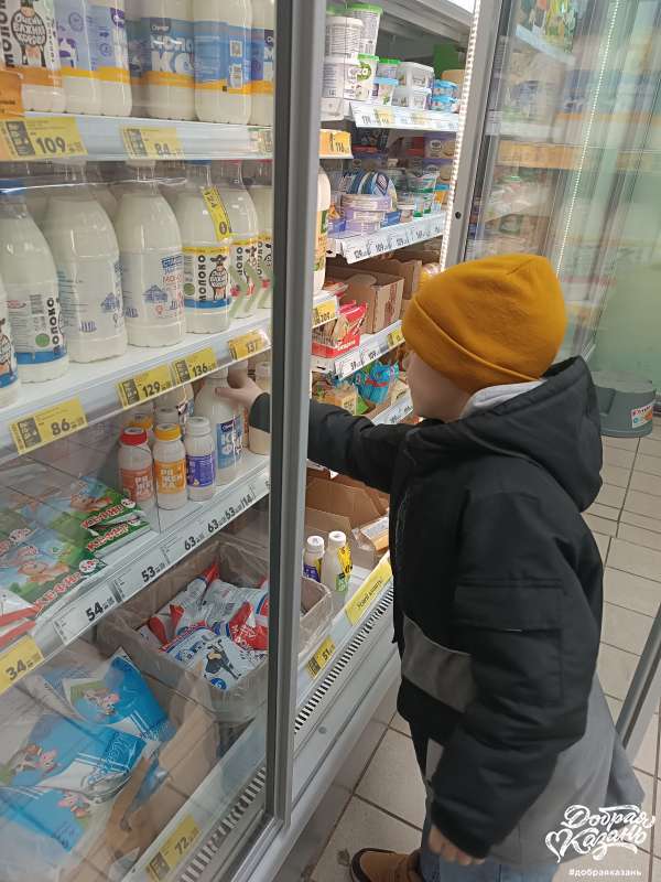 Помог маме купить продукты.