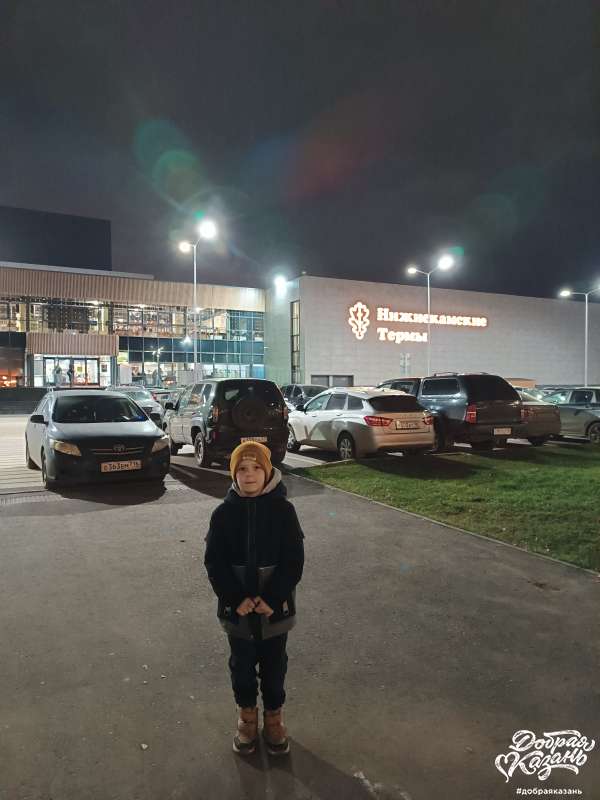 Каникулы провёл с семьёй!