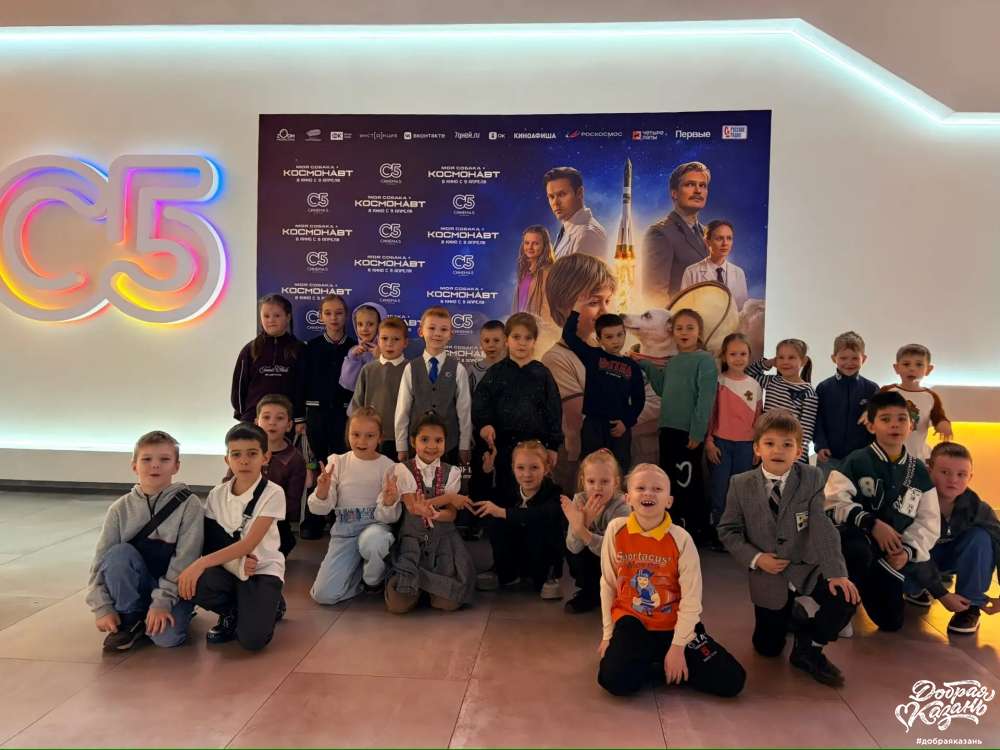 Смотрели с классом фильм про космос посвящённый Дню Космонавтики.