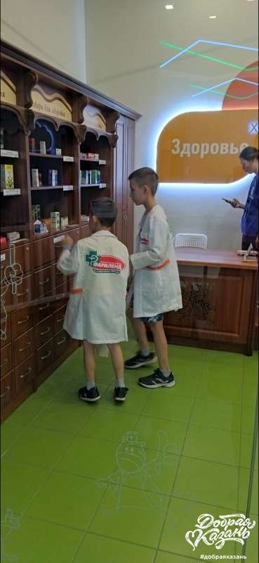 Собирали заказ в Кид Спейс