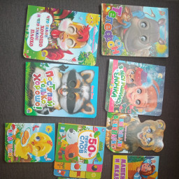 отдал книге соседской девочке