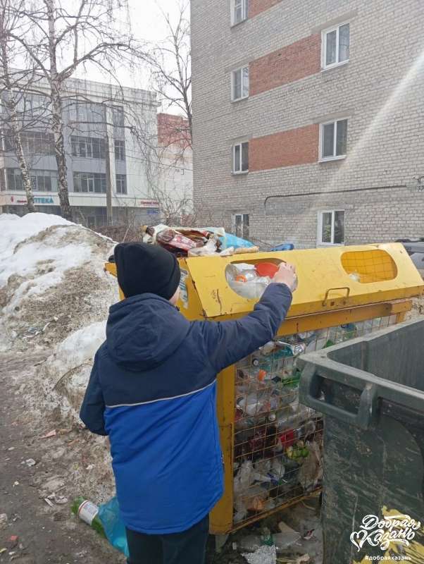 сдал пластик