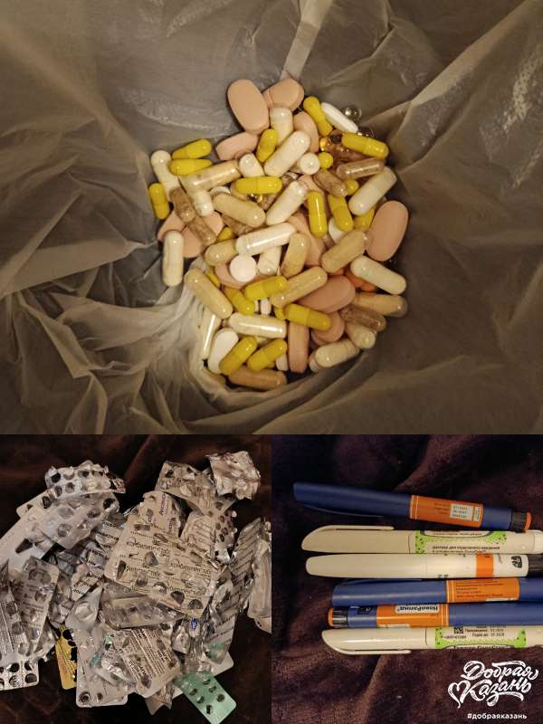 собрали блистеры от лекарств и просрочку для сдачи в пункт