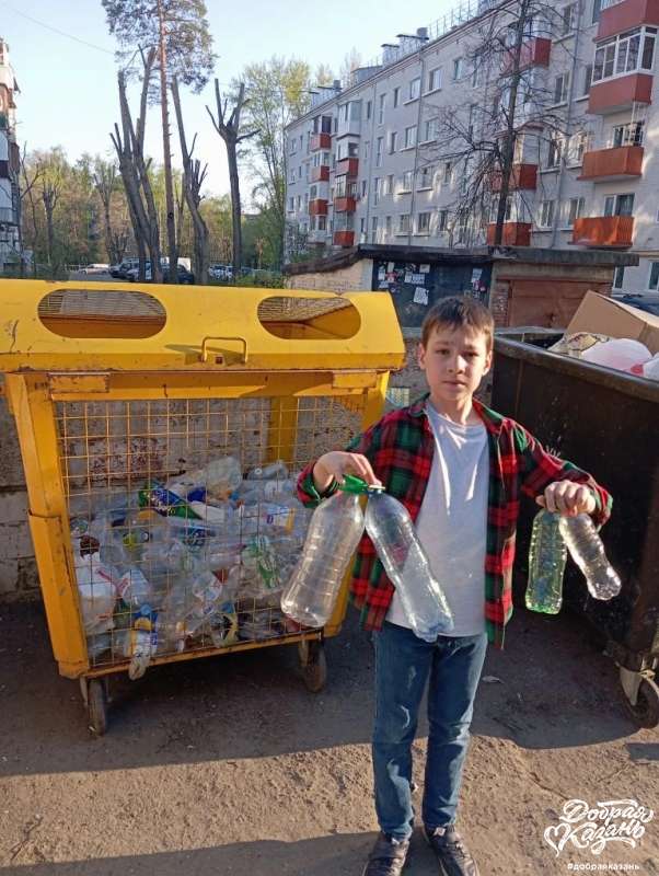 сдал пластик