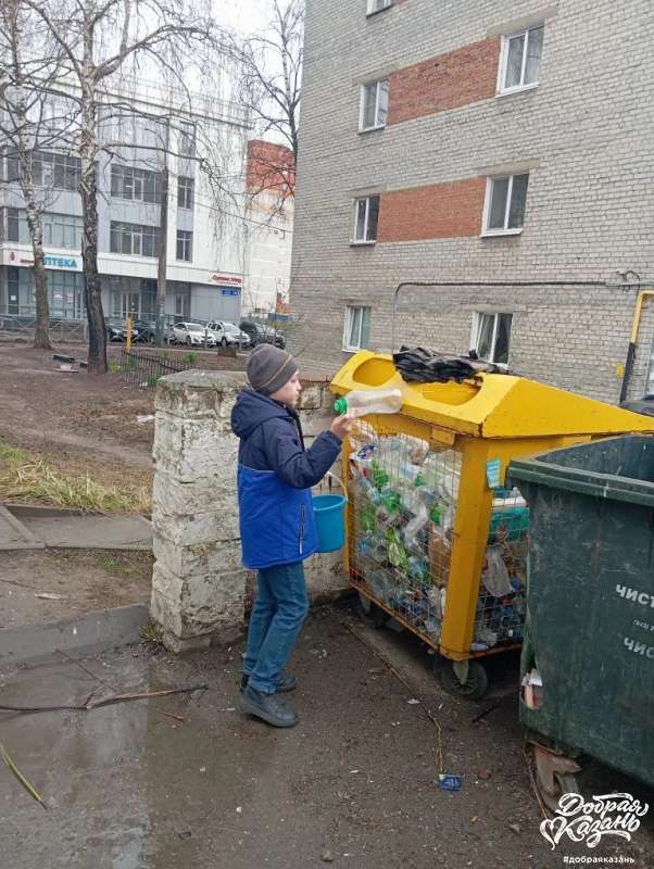 сдал пластик