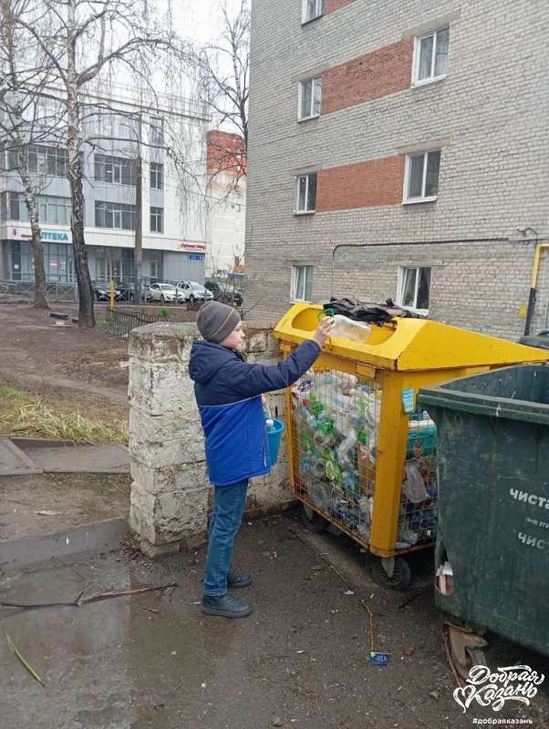 сдал пластик