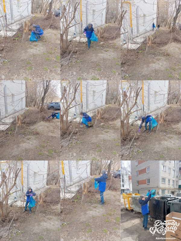 субботник у дома