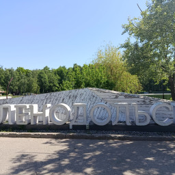 помирил родителей в экоспоре
