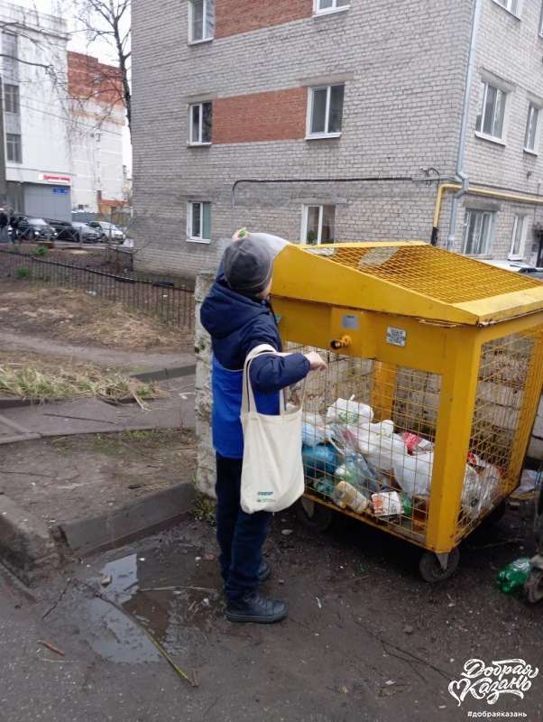 сдал пластик