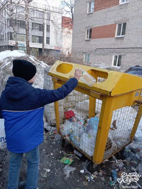 сдал пластик