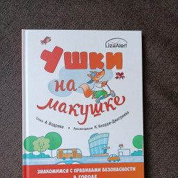 новая жизнь старой книги