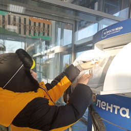 Сдал свою одежду