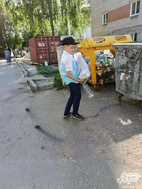 Вынес мусор