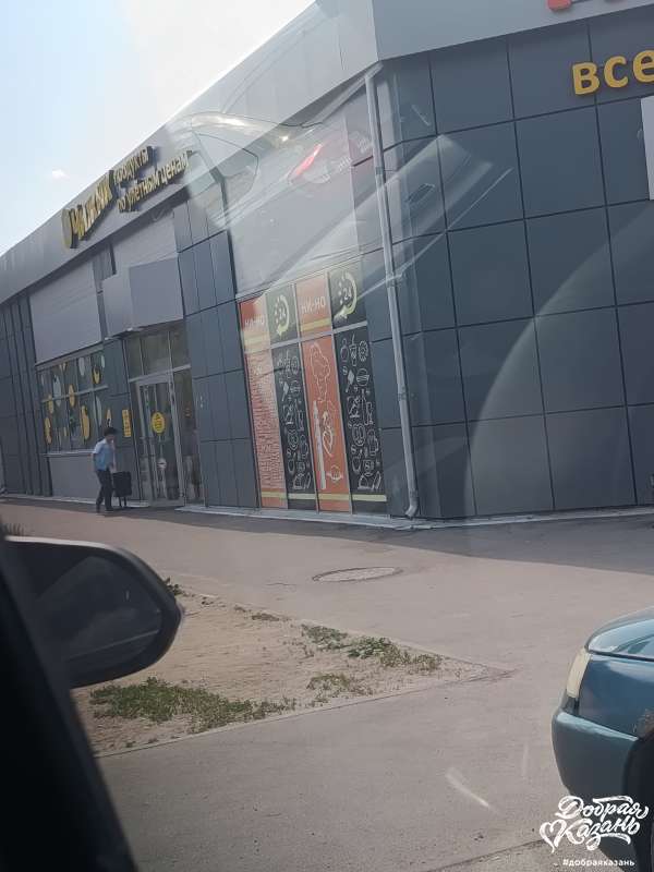 собрал свой и чужой мусор и отнес в урну собрал свой и чужой мусор и отнес в урну