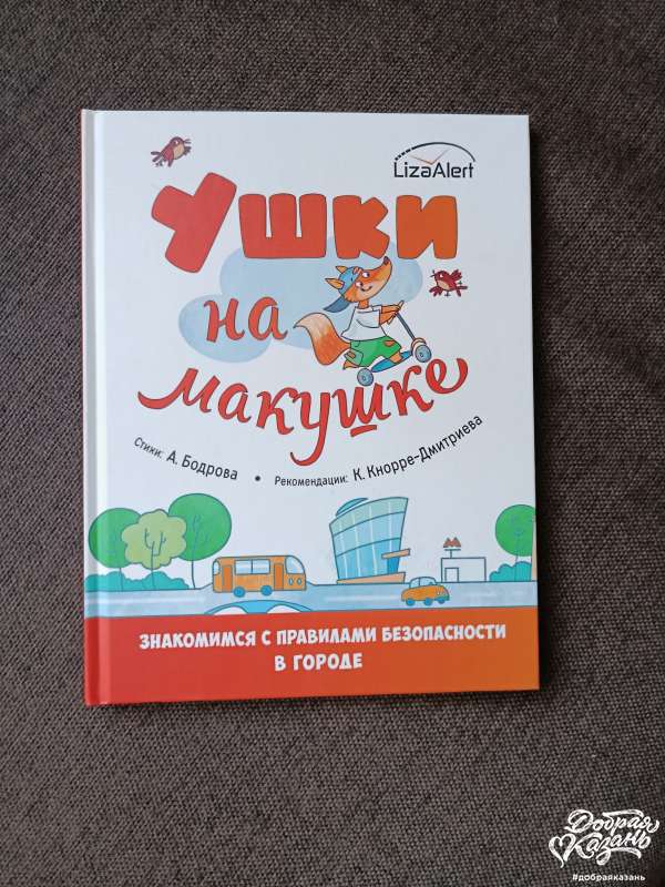 новая жизнь старой книги