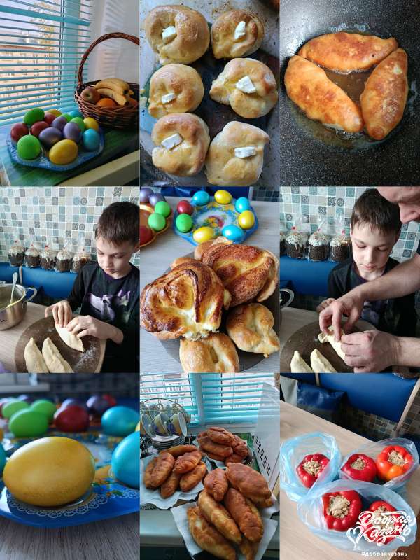 Помогал родителям