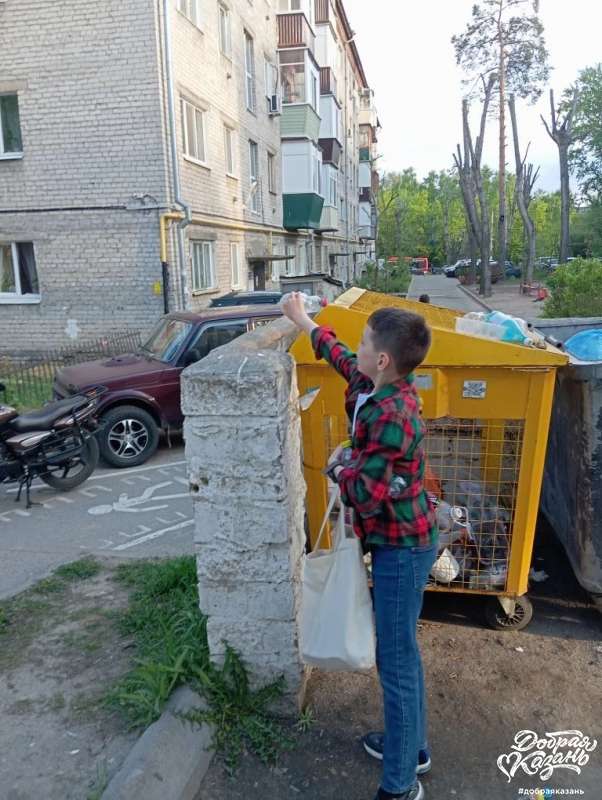 сдал пластик