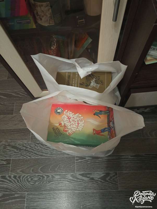 Сдал макулатуру