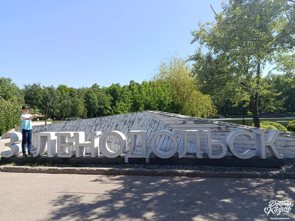 помирил родителей в экоспоре помирил родителей в экоспоре