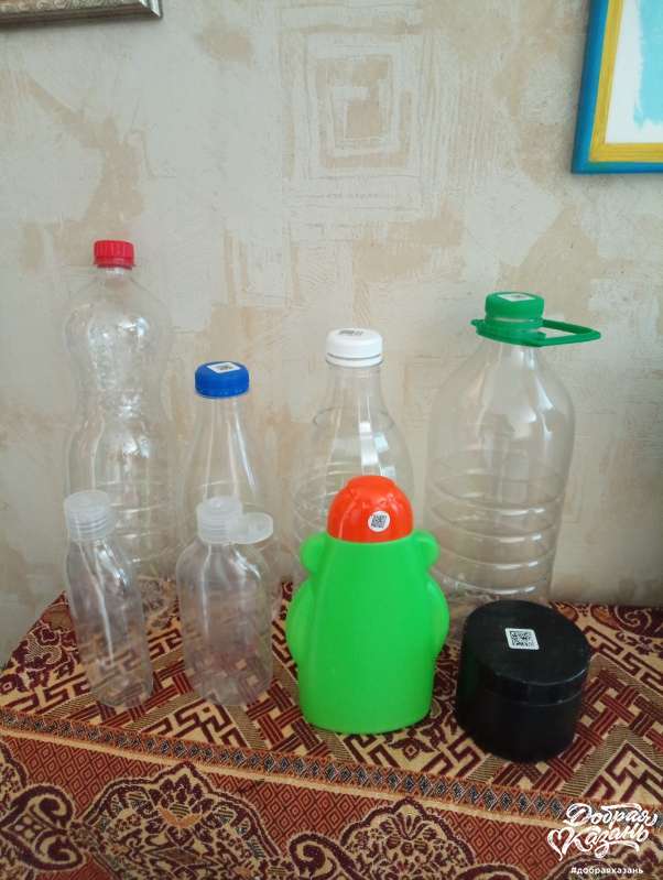 сдал пластик