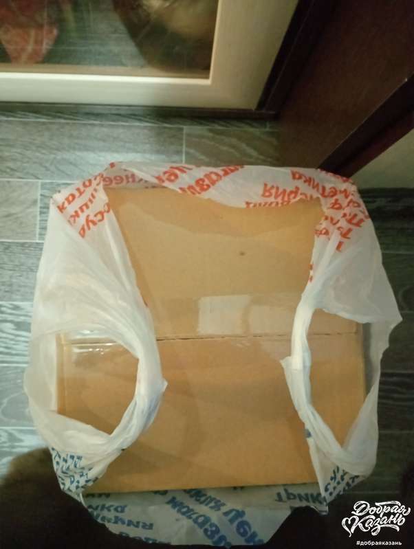 Вторая жизнь вещам