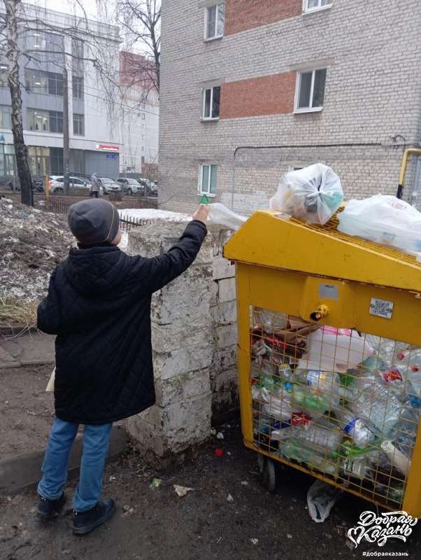 сдал пластик