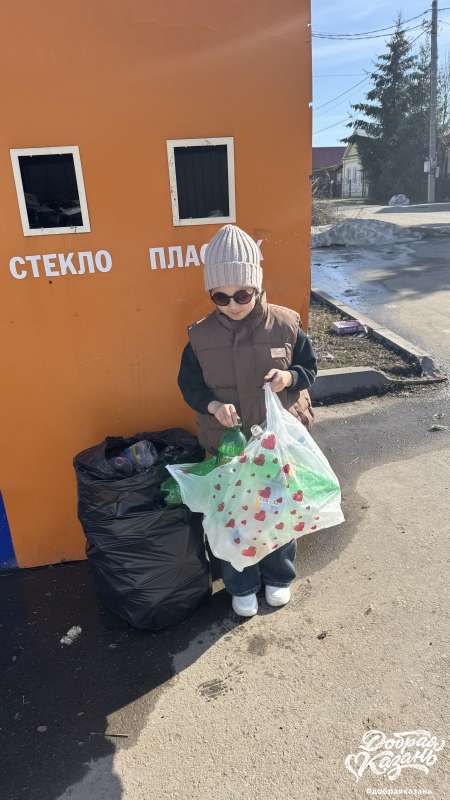 Сегодня сдала бутылки на переработку!