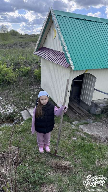 Убиралась около родника