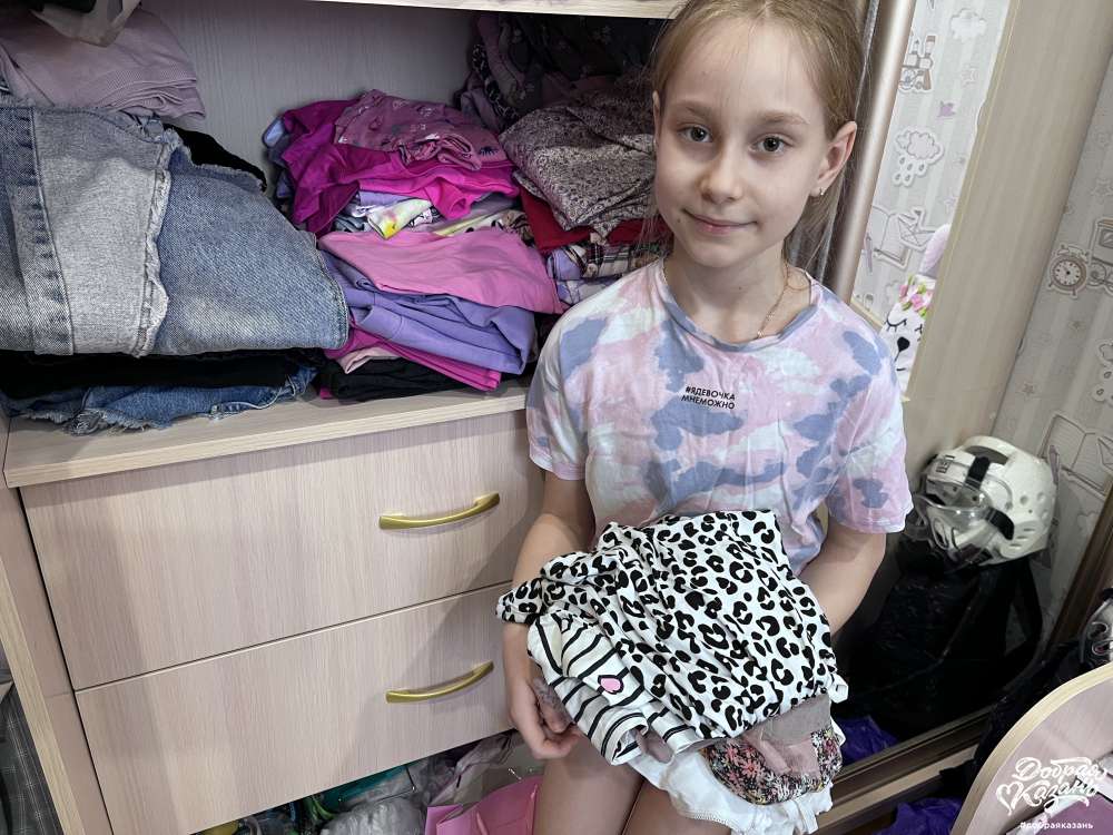 Помощь нуждающимся