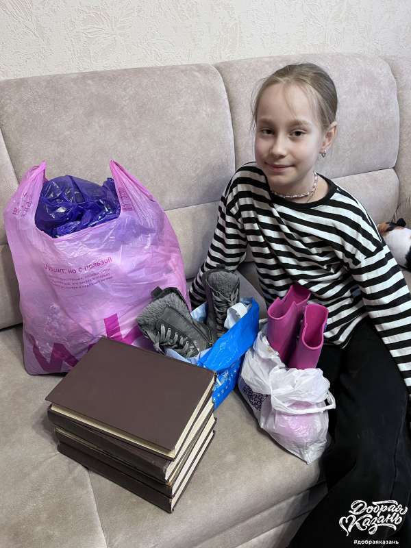 Помощь нуждающимся