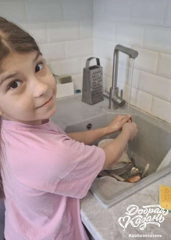 Помыла посуду