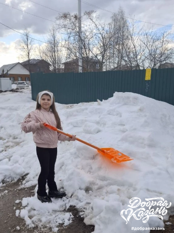 Помогла раскидать снег