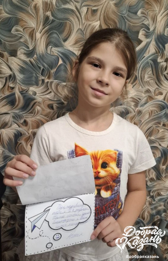 Открытка папе