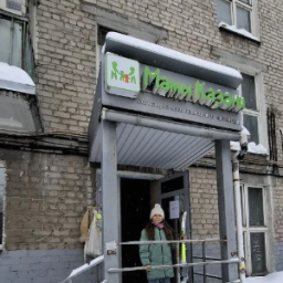 Отнесла свои маленькие лыжи в благотворительную организацию