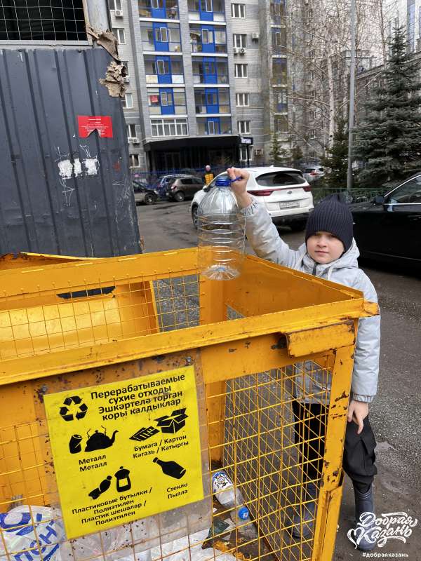 Утилизируем пластик правильно!