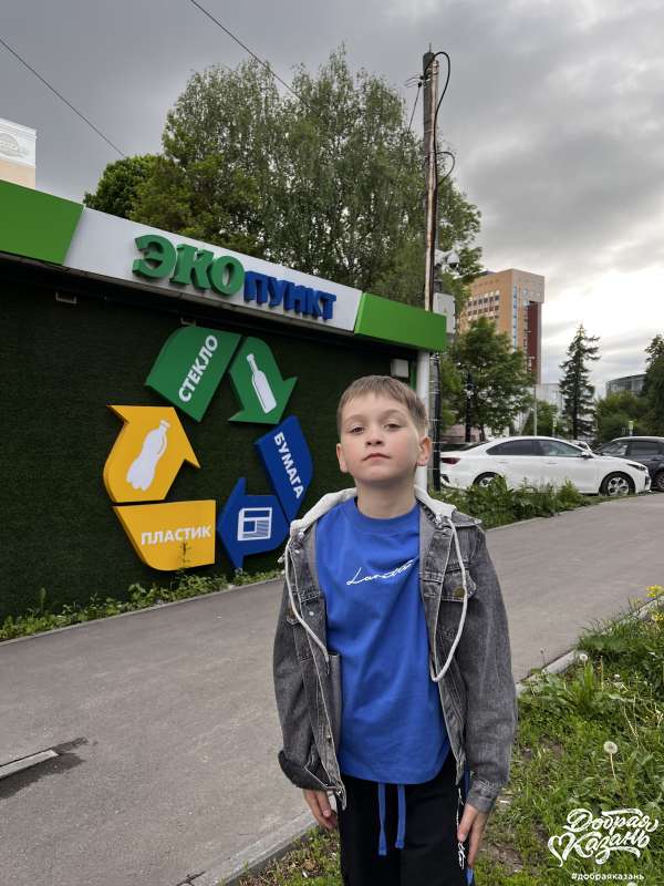 ЭКОпункт. Сдал мусор на переработку