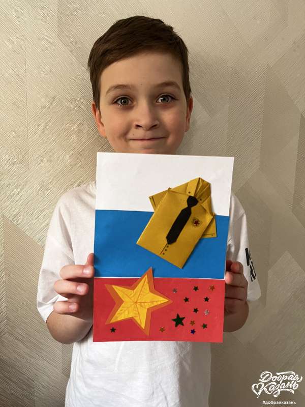 Доброе дело для папы!