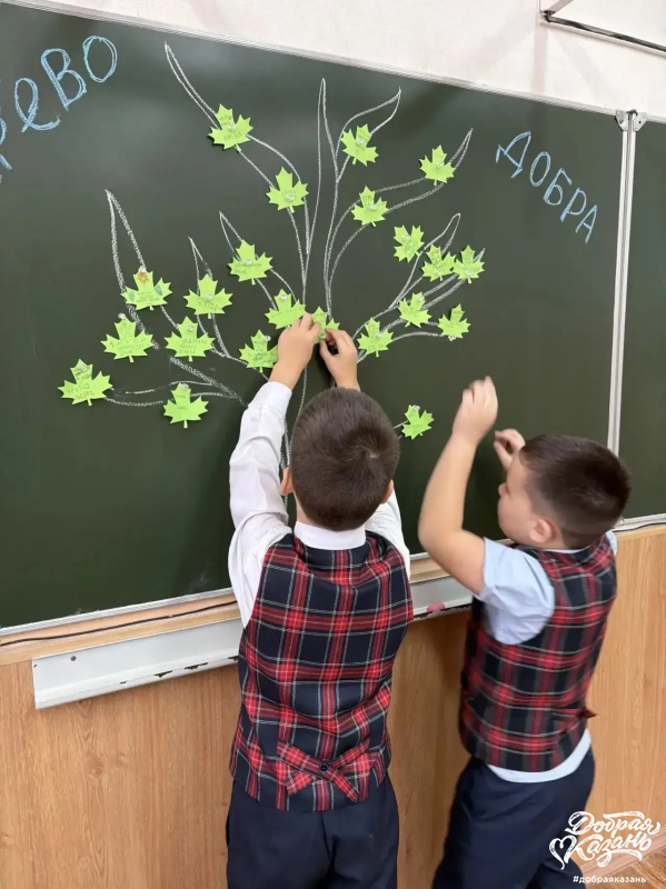 Храним память, умножаем доброту.