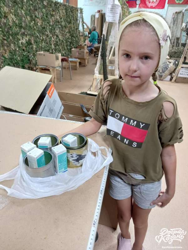 Гуманитарная помощь