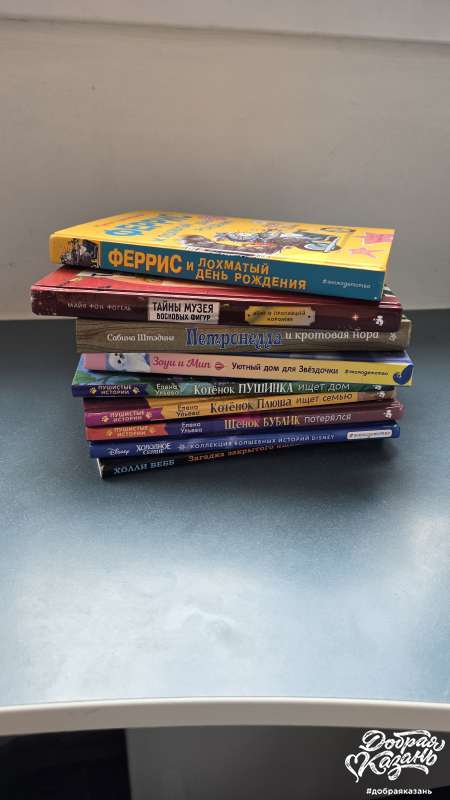 Книги в библиотеку