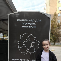Сдаем ненужный текстиль в переработку